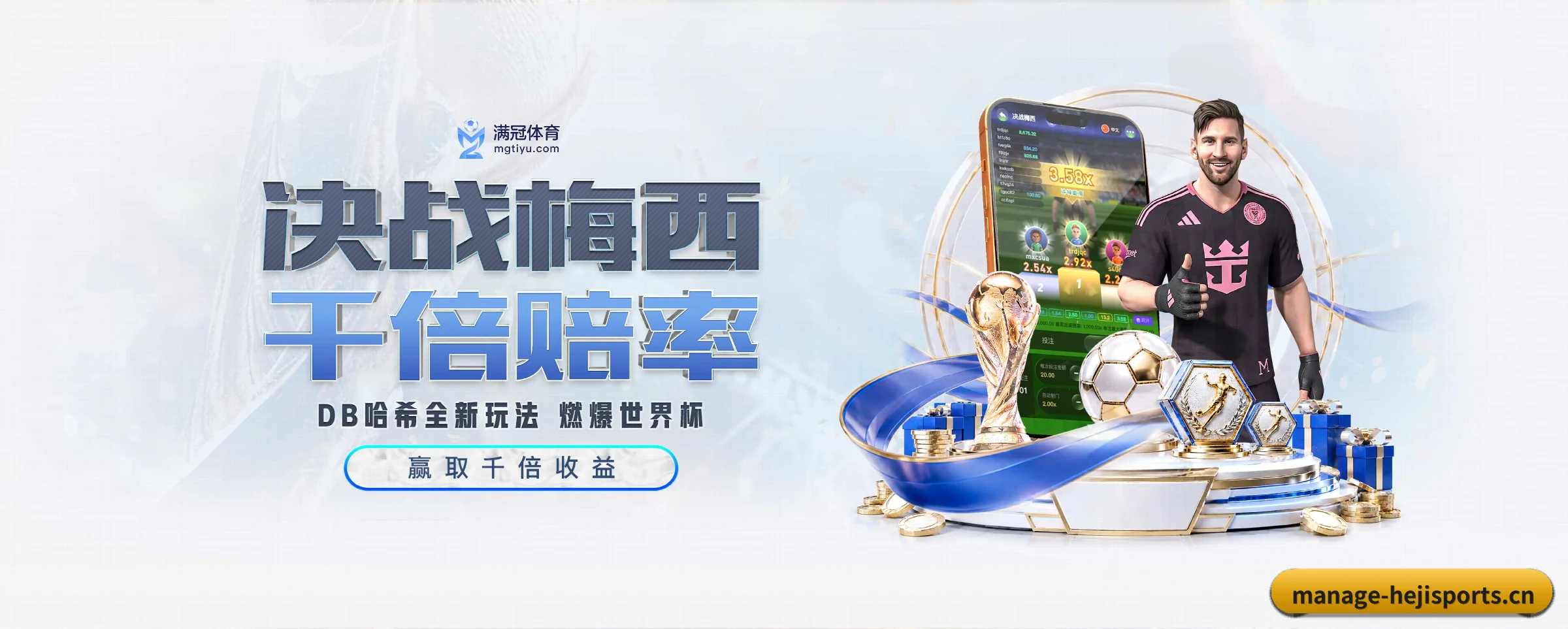 和记体育的生长脉络 - 体育资讯内容服务 | hejisports